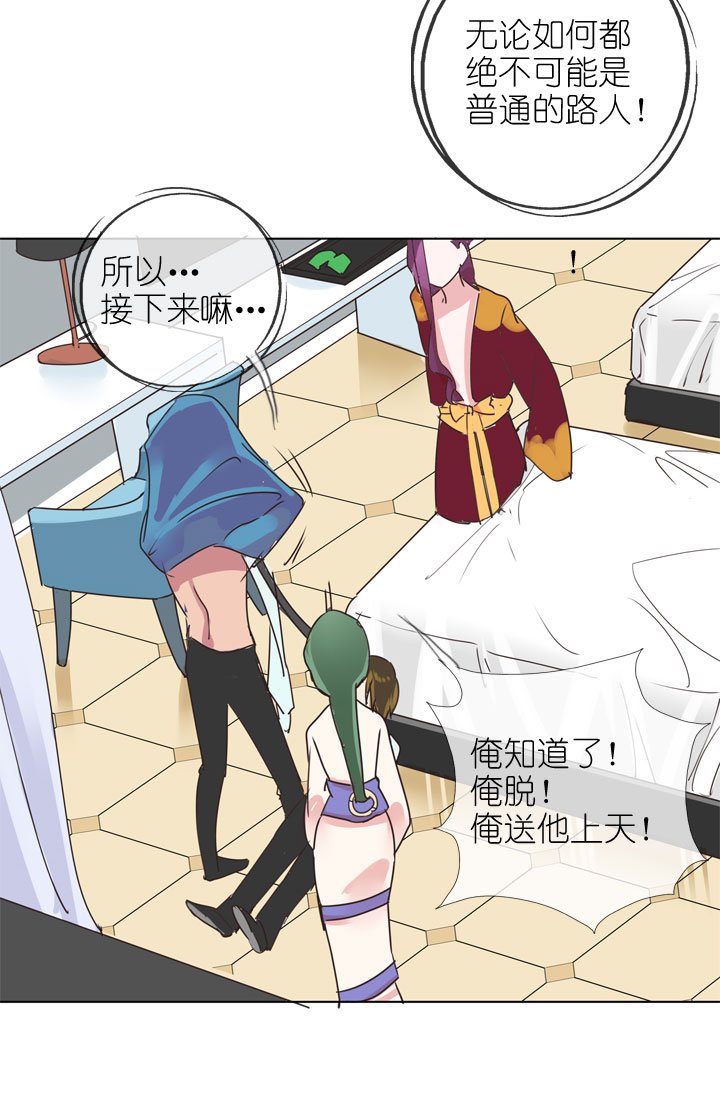 第165话