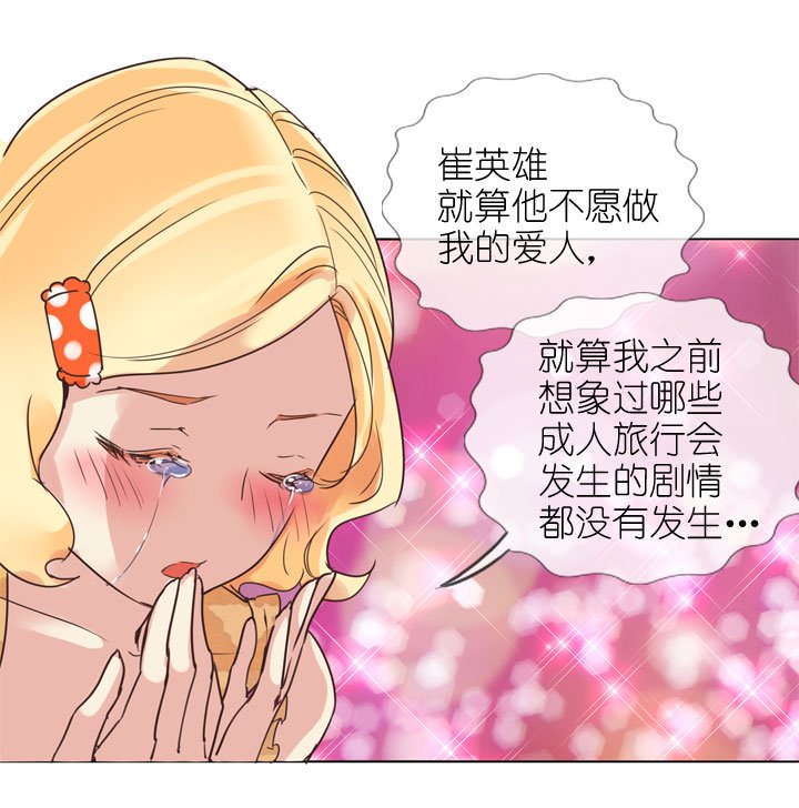 第165话