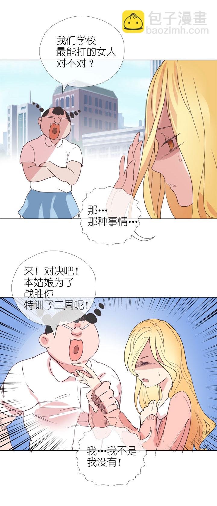 第166话