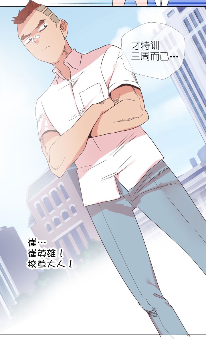 第166话