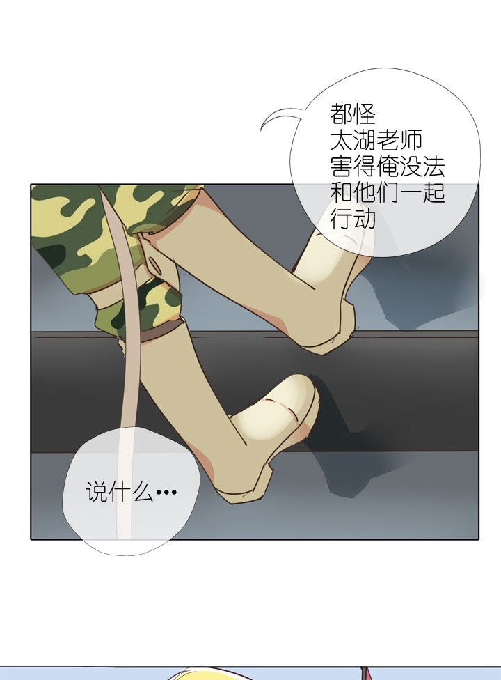 第167话