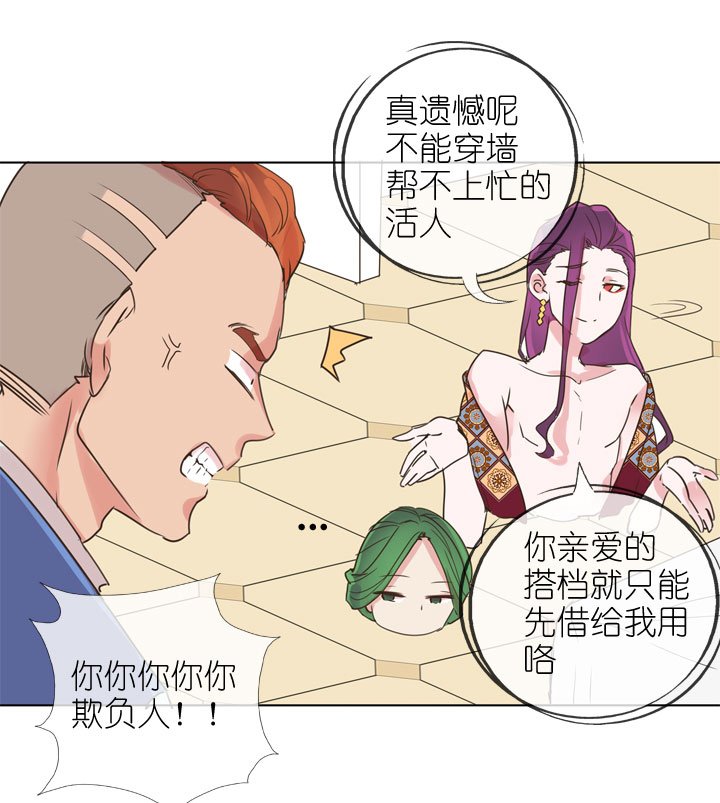 第167话