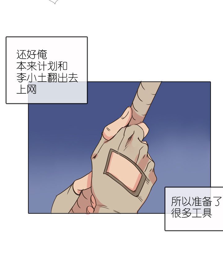 第167话