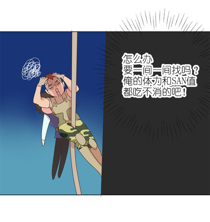 第167话