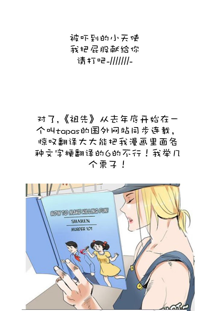 第167话