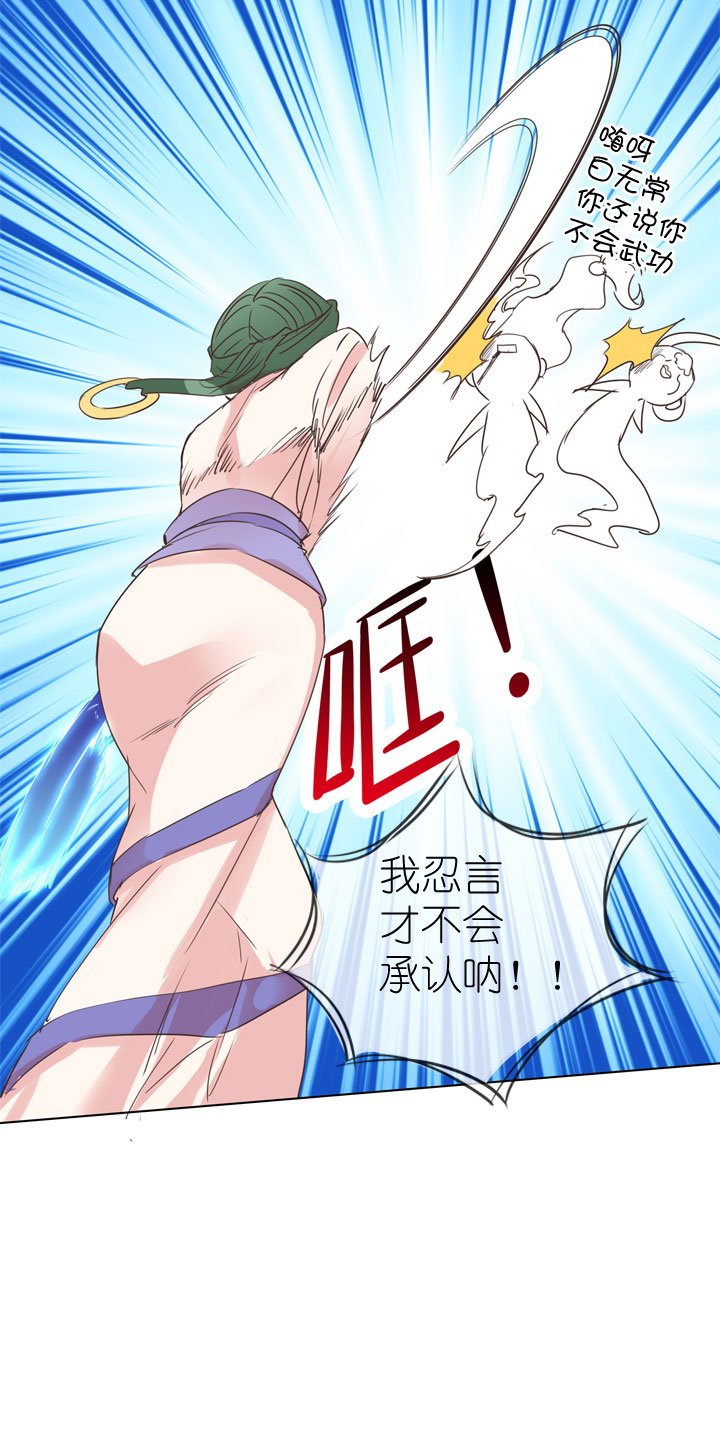 第168话