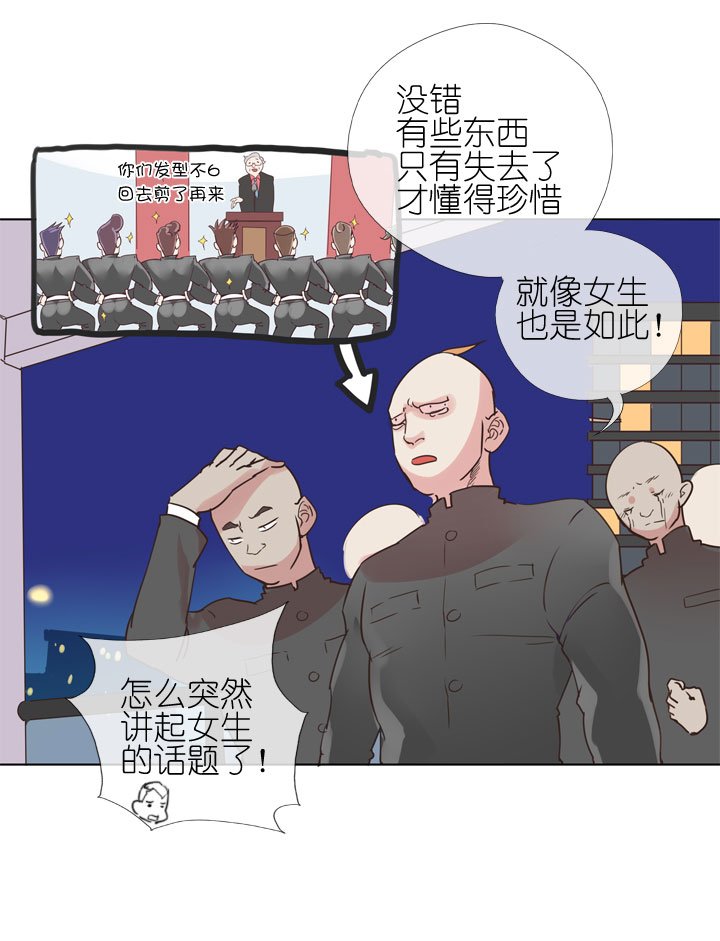 第168话