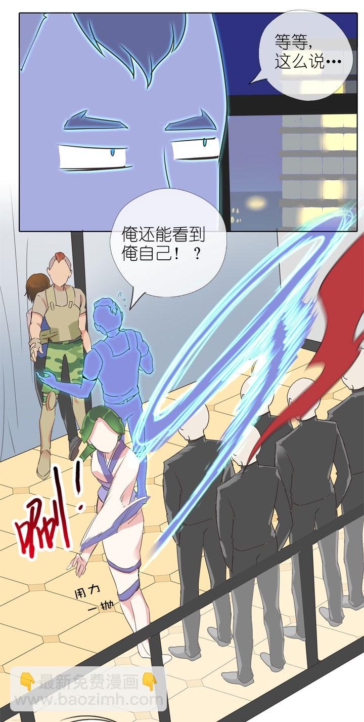 第170话