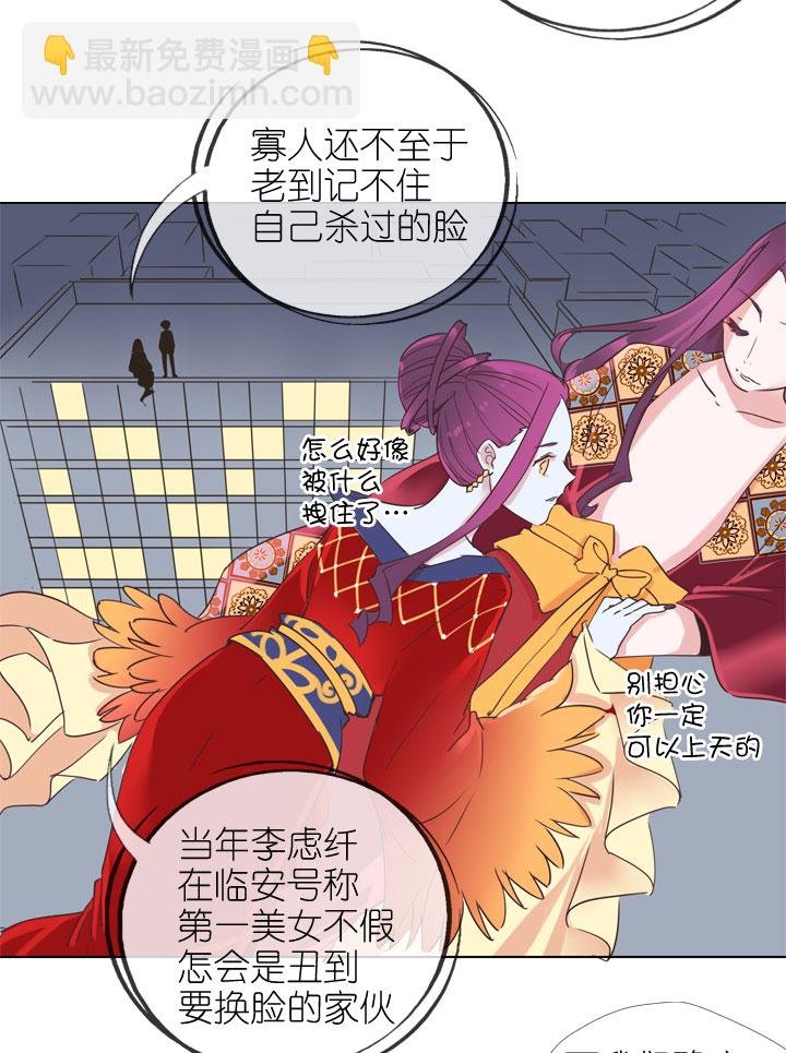 第171话