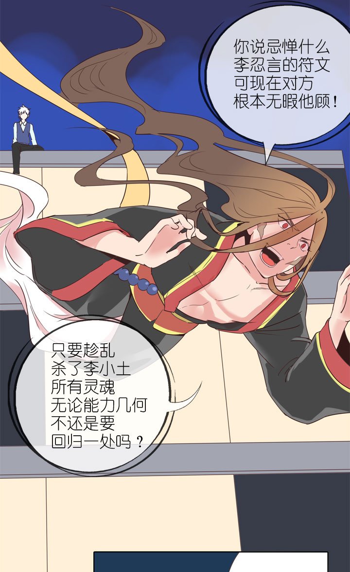 第171话
