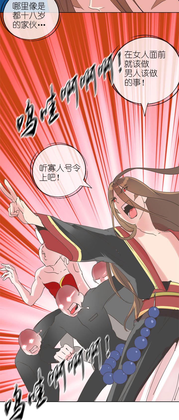 第171话