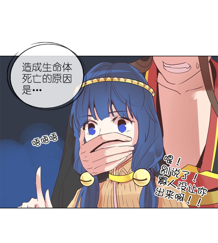 第171话