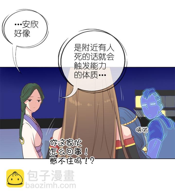 第171话