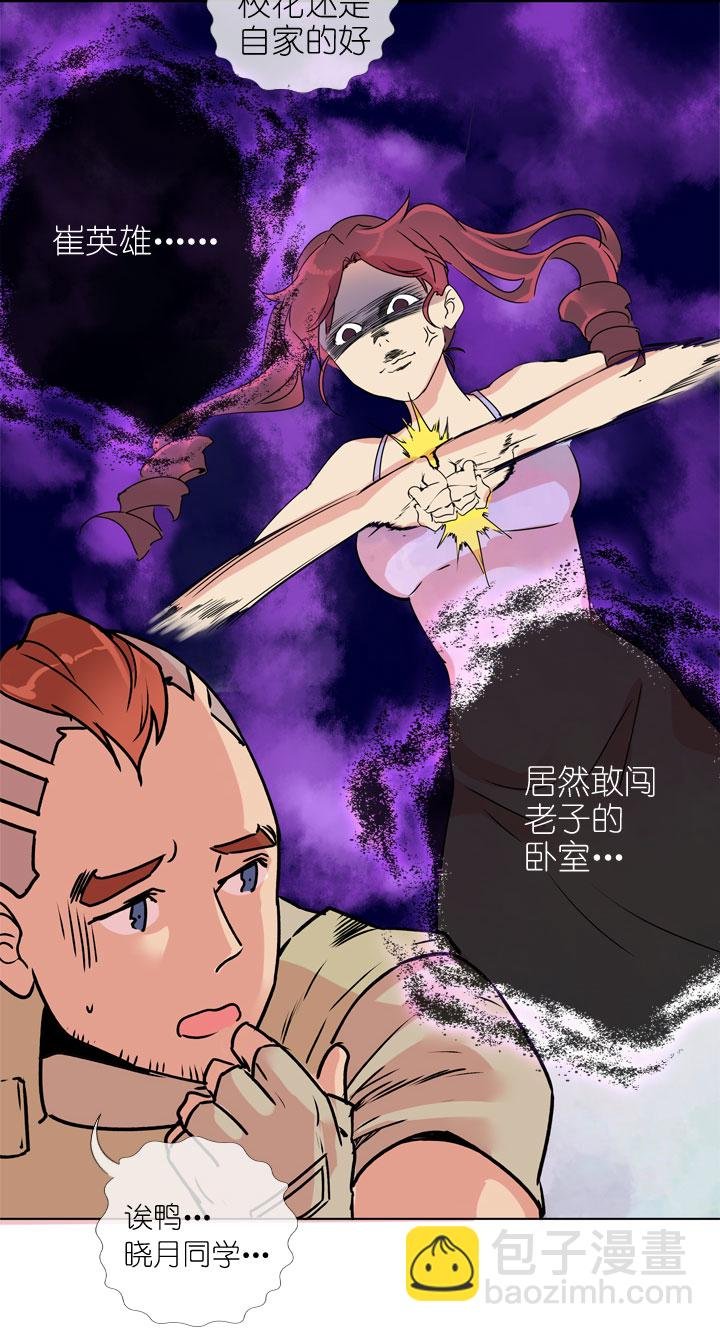 第173话