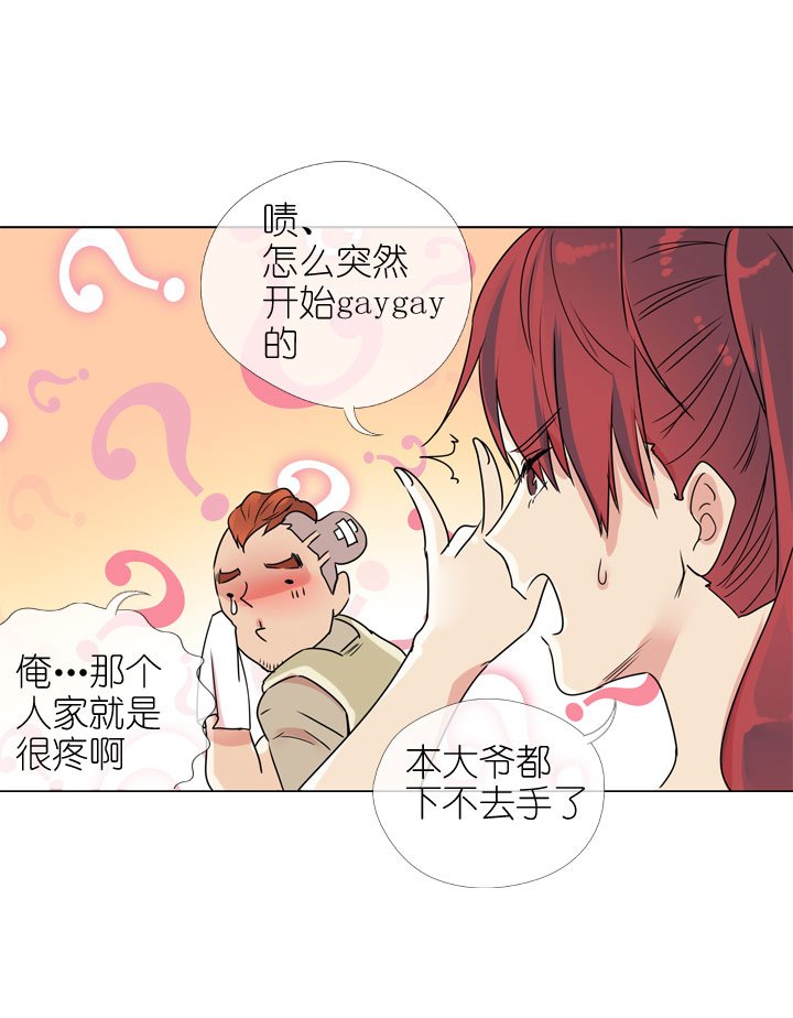 第173话