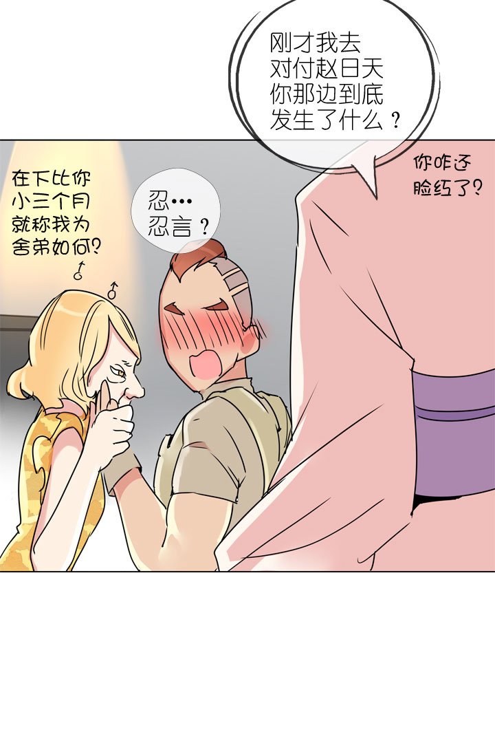 第173话