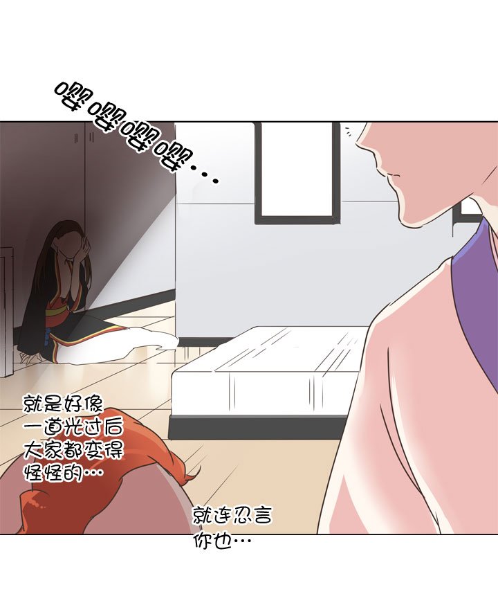第173话
