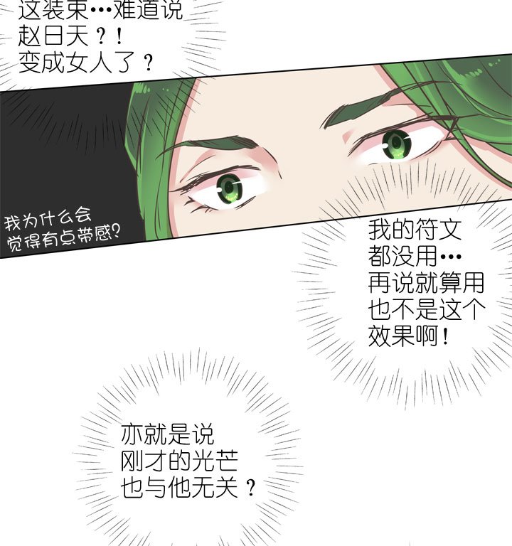 第173话
