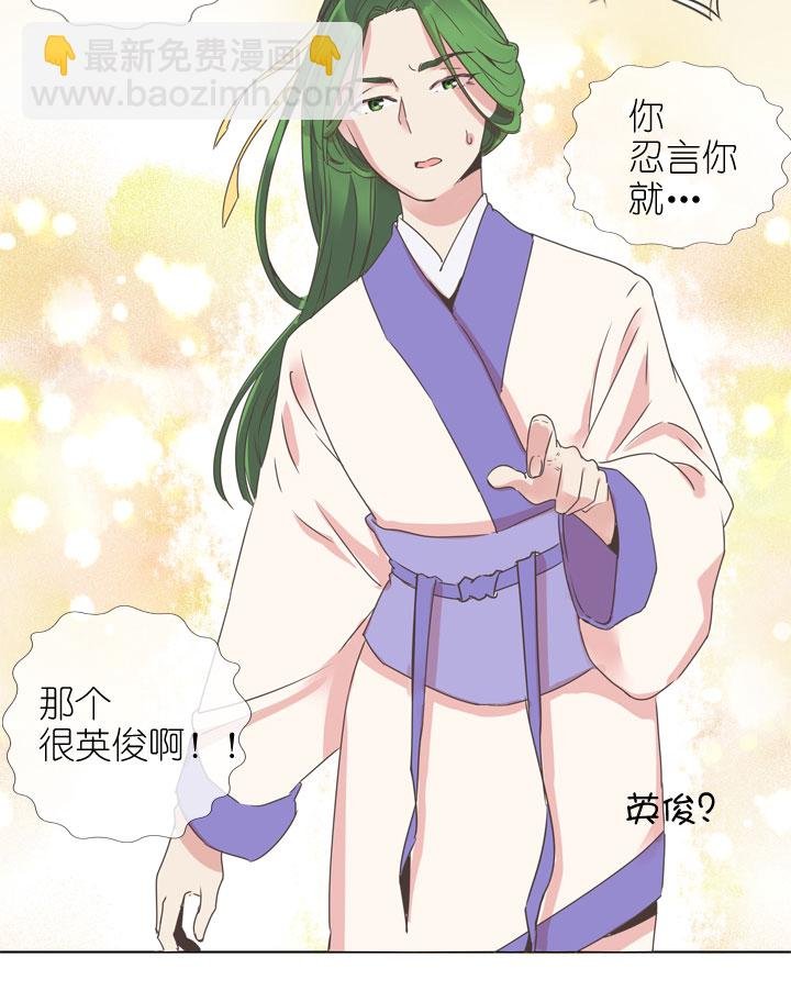 第173话