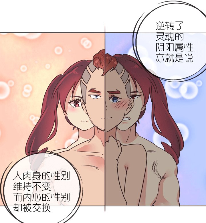 第174话
