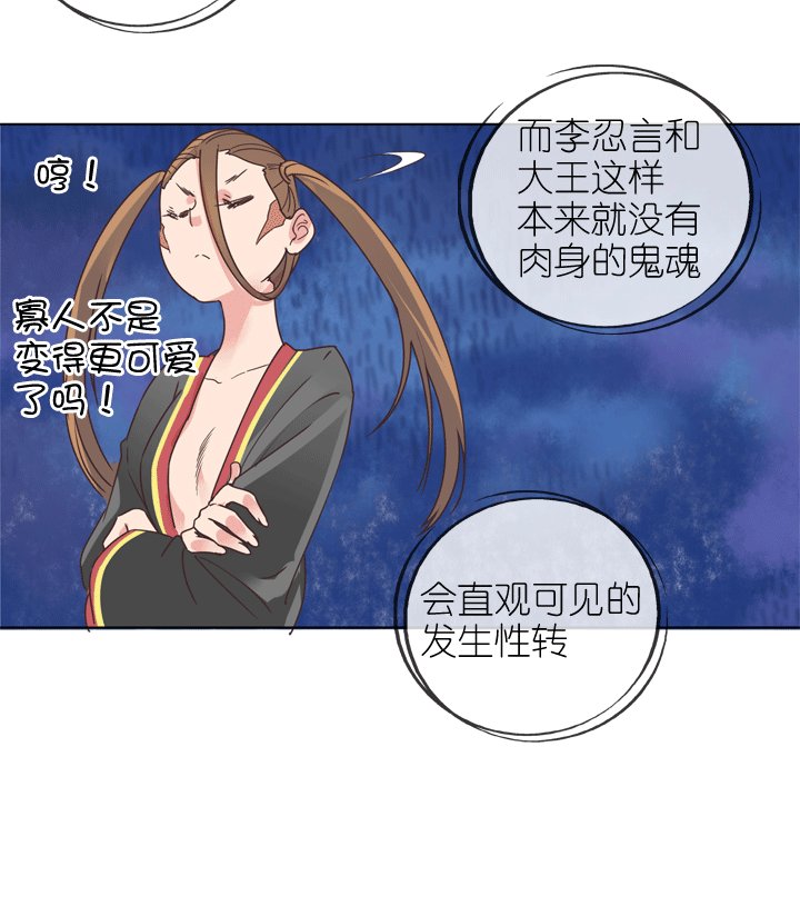 第174话