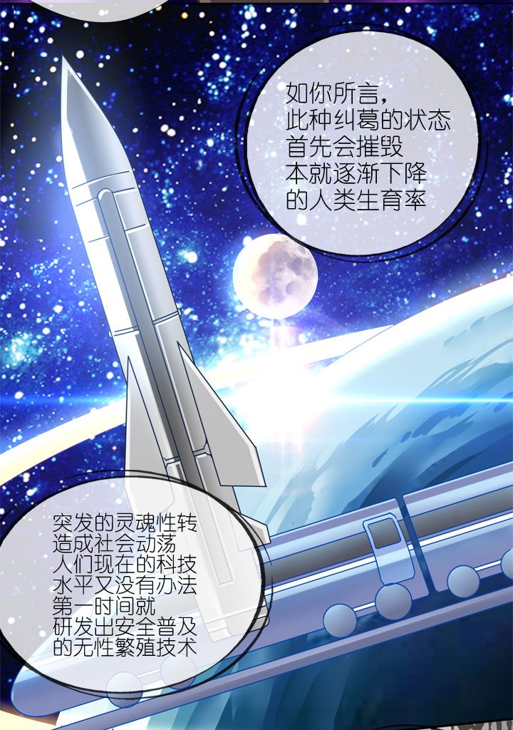 第174话