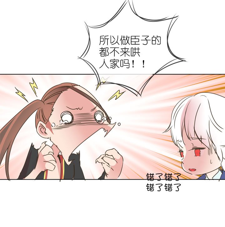 第174话