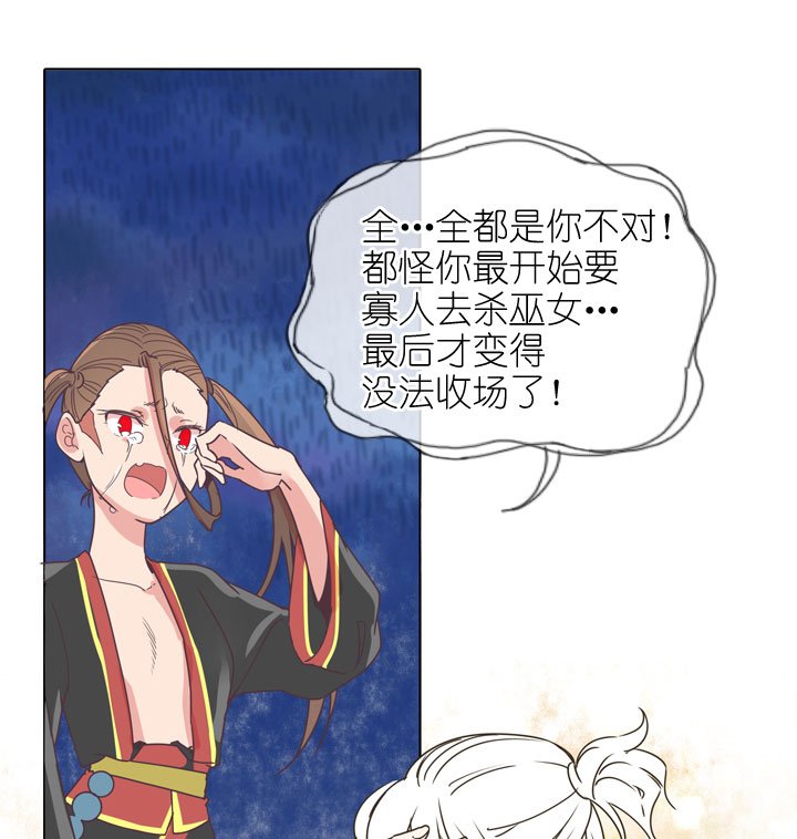 第174话