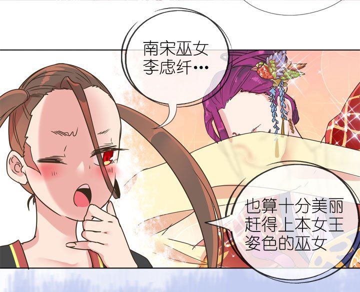 第174话