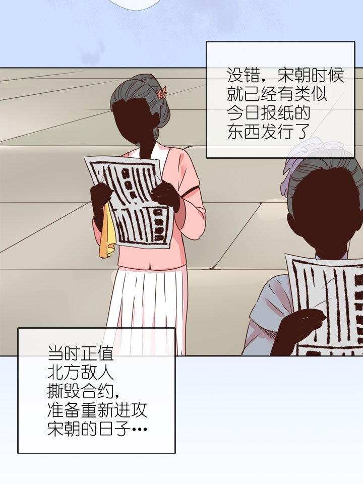 第174话