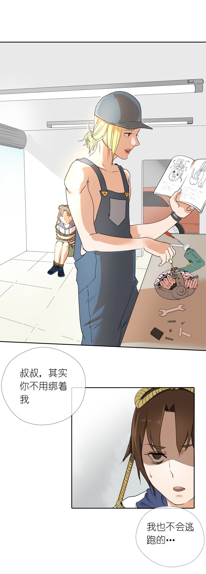 第18话