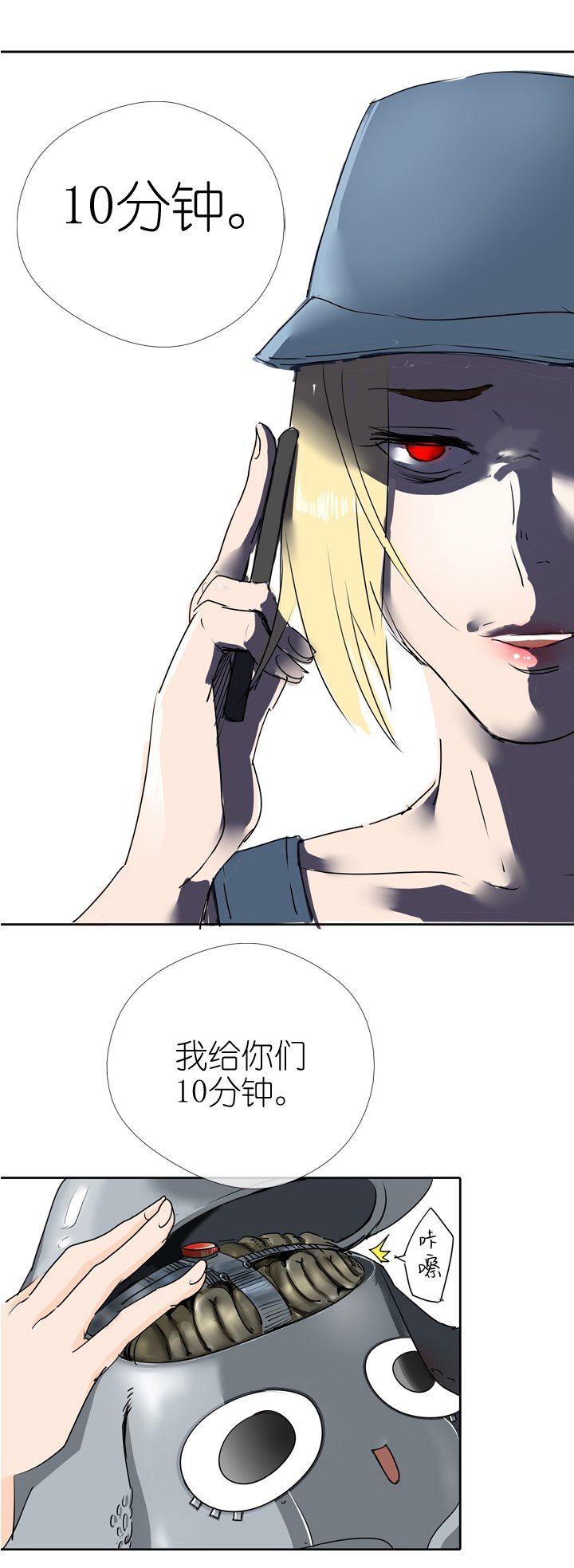 第18话