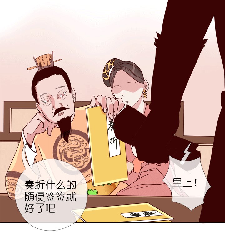 第175话