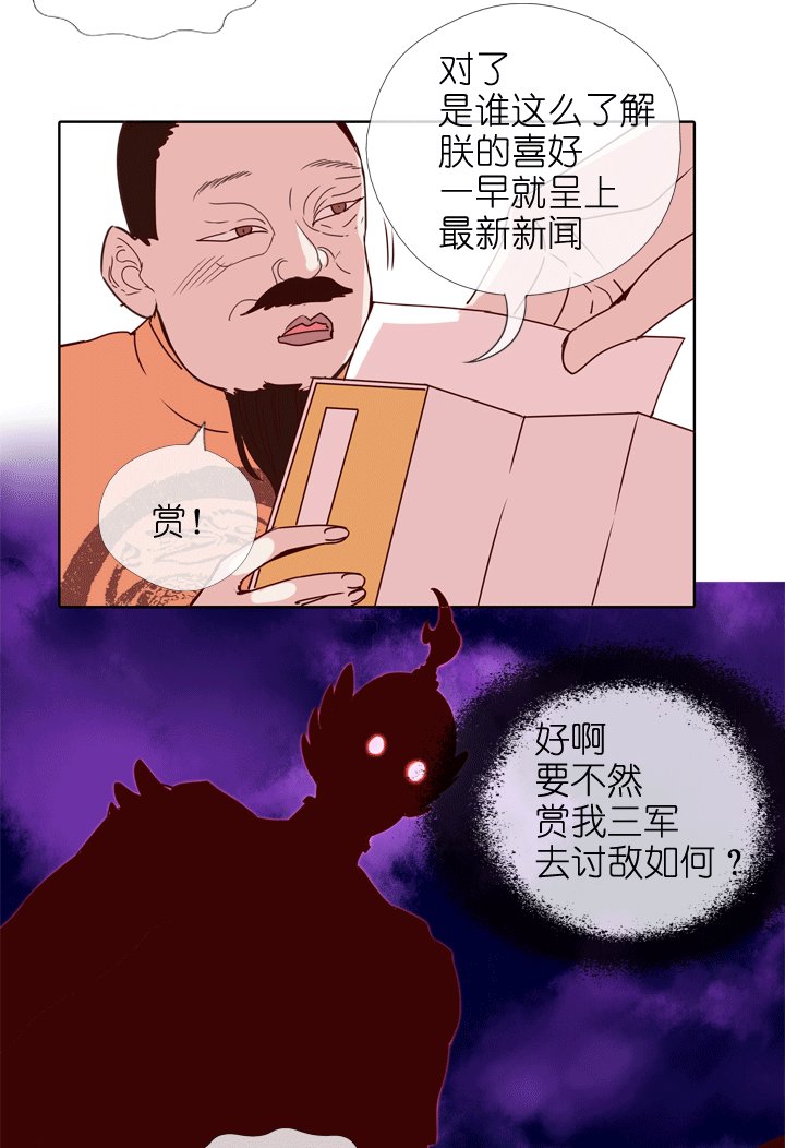 第175话