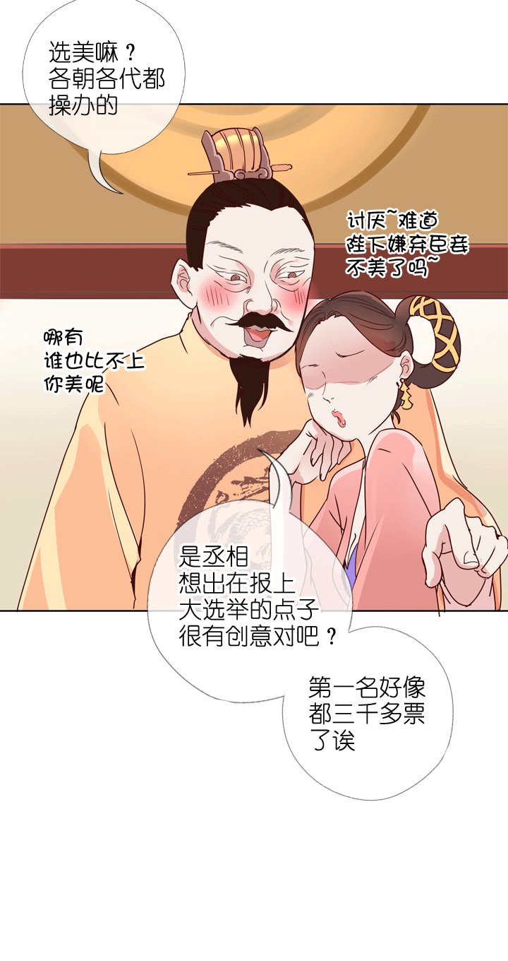 第175话