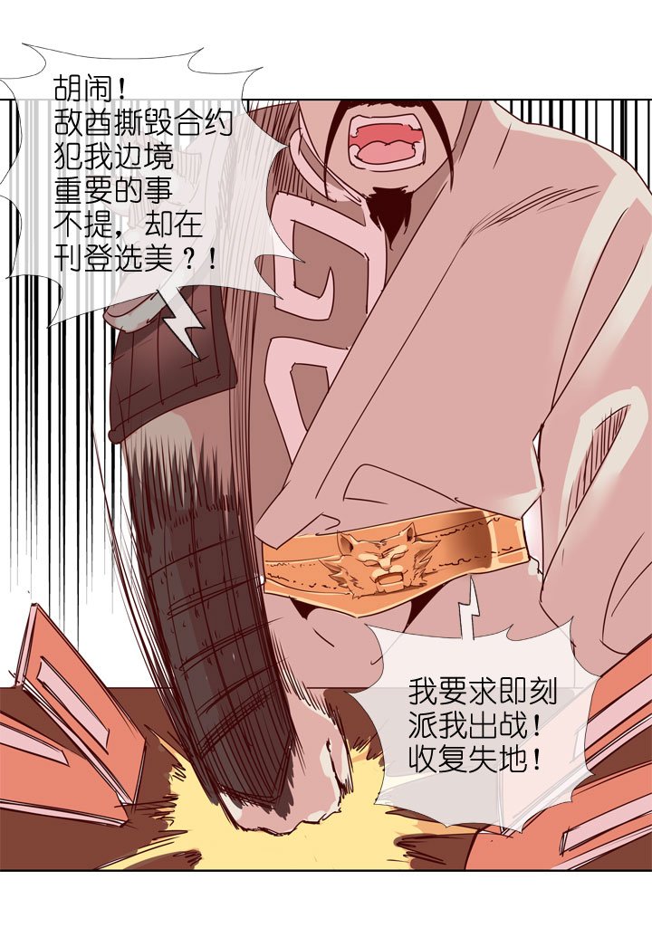 第175话
