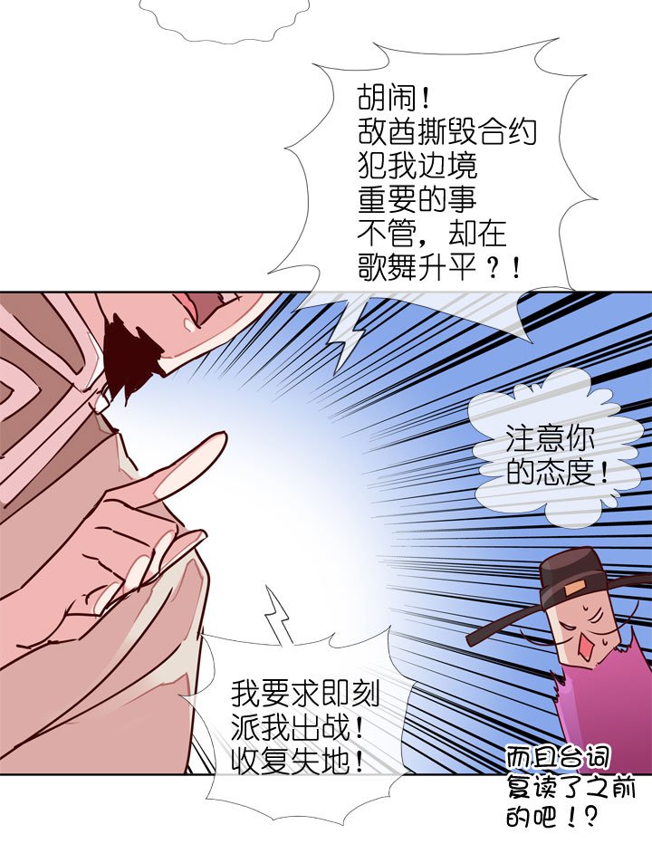 第175话
