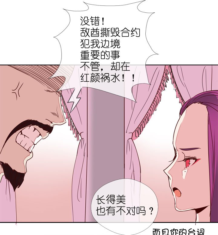第175话