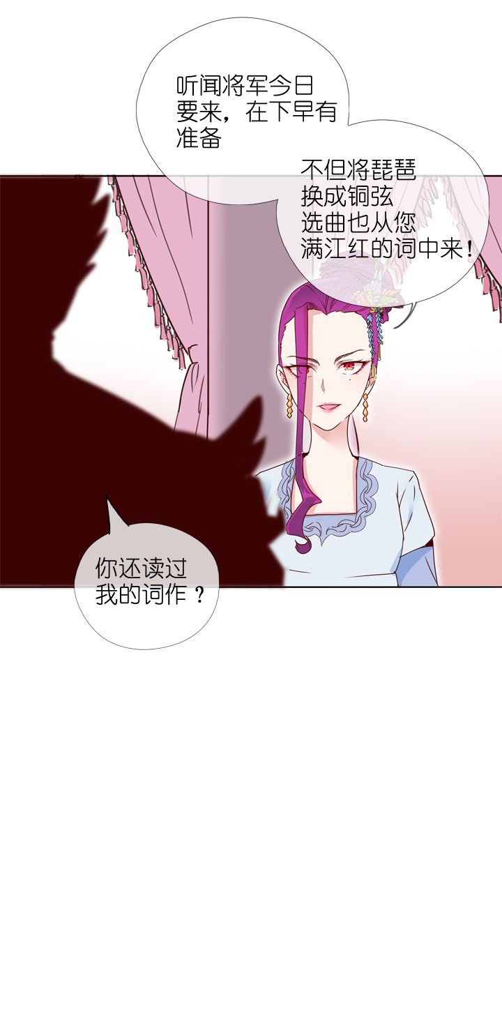 第175话