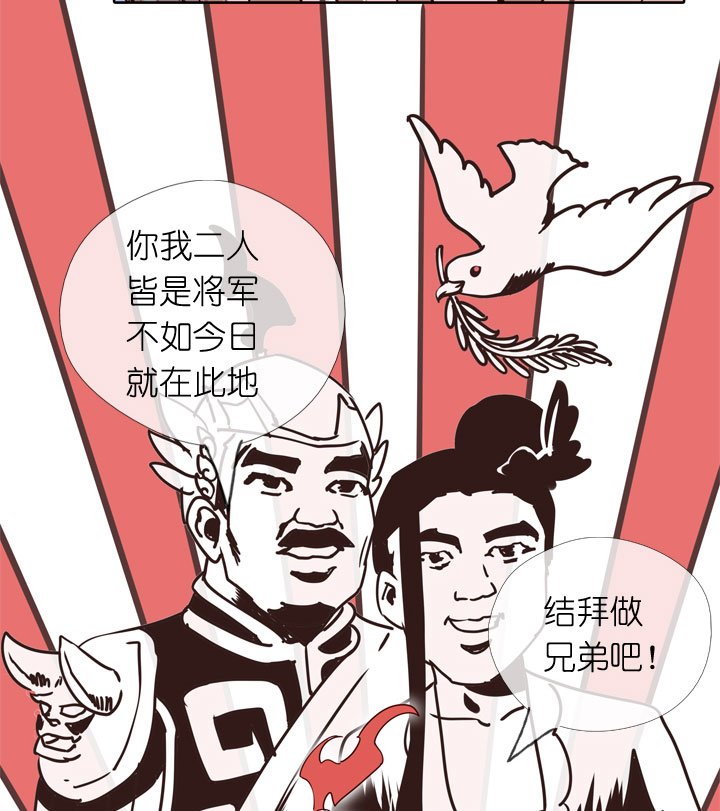 第175话