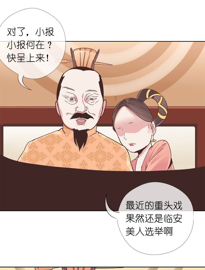 第176话