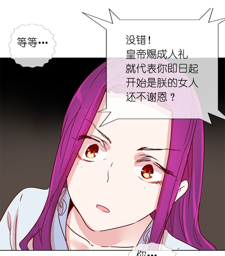 第176话