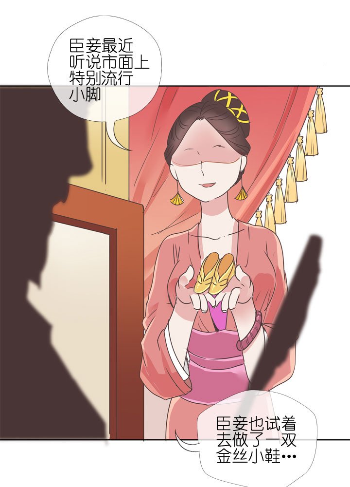 第177话