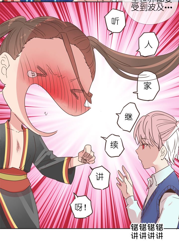 第178话