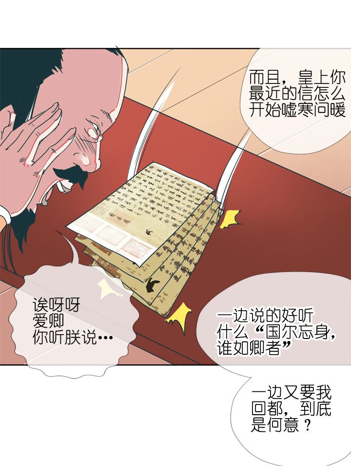 第178话
