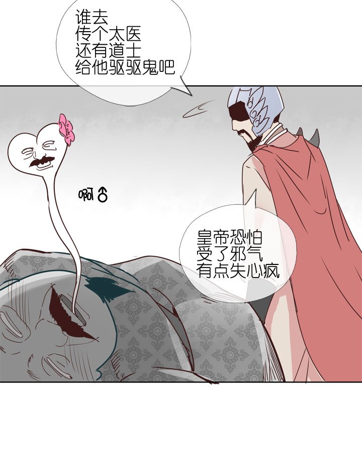 第178话