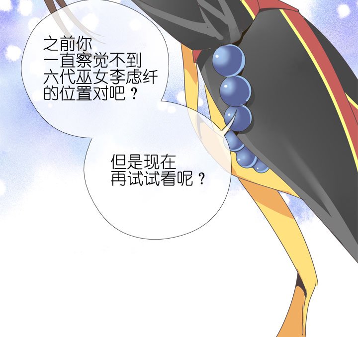 第179话