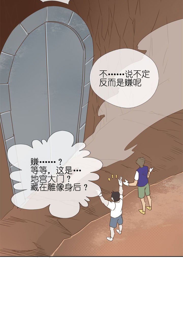 第179话