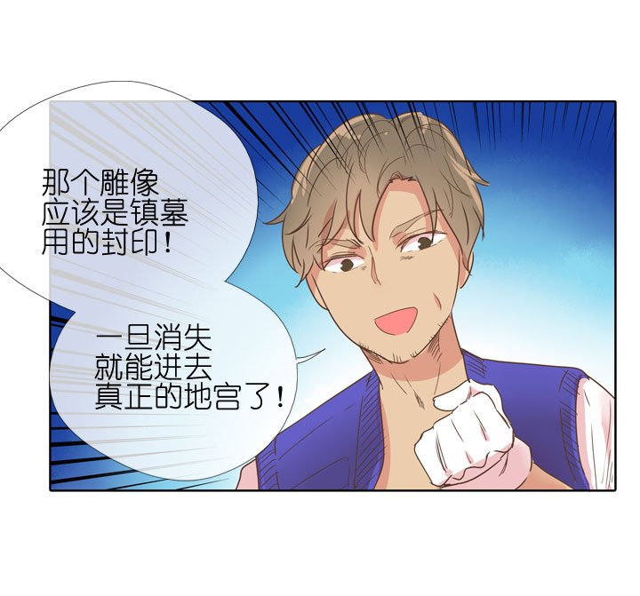 第179话