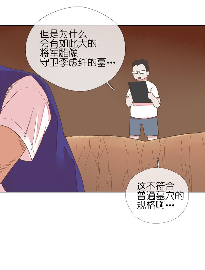 第179话